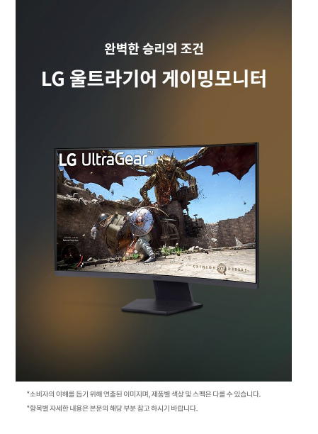 LG전자 QHD 울트라기어 게이밍 모니터 32GS60QC 이미지 2