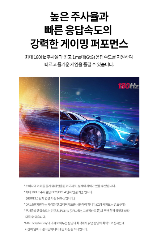 LG전자 QHD 울트라기어 게이밍 모니터 32GS60QC 이미지 5