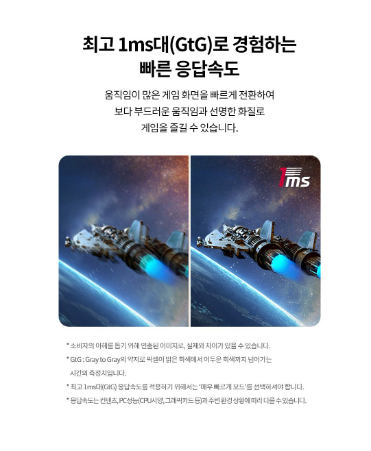 LG전자 QHD 울트라기어 게이밍 모니터 32GS60QC 이미지 6